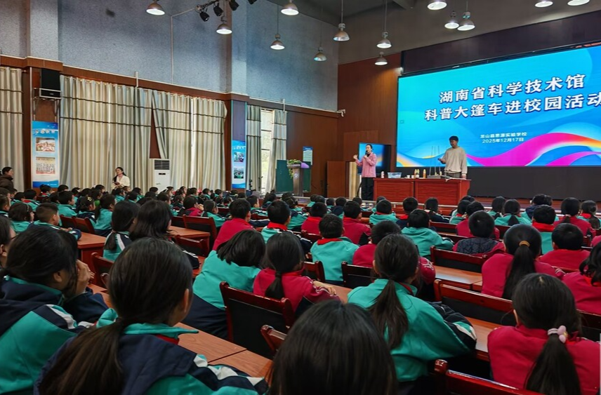 名校送教思源 携手共绘教育新篇