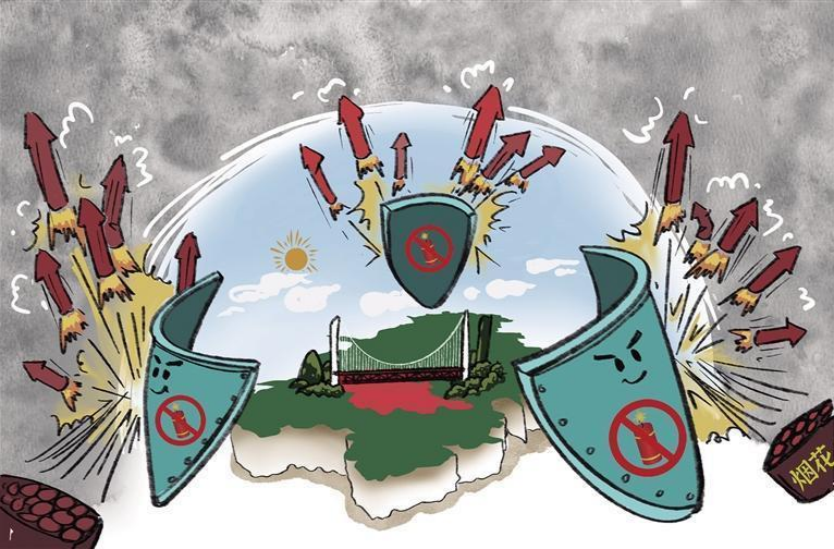 ​【禁燃禁放齐践行 共建文明龙山城】“刚柔禁燃”护团圆