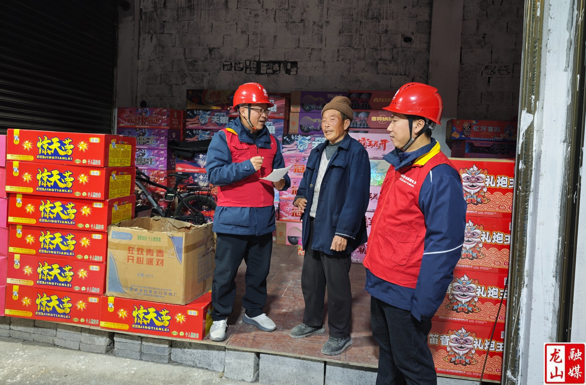 【禁燃禁放齐践行 共建文明龙山城】国网电力：防控烟花爆竹 保障安全供电