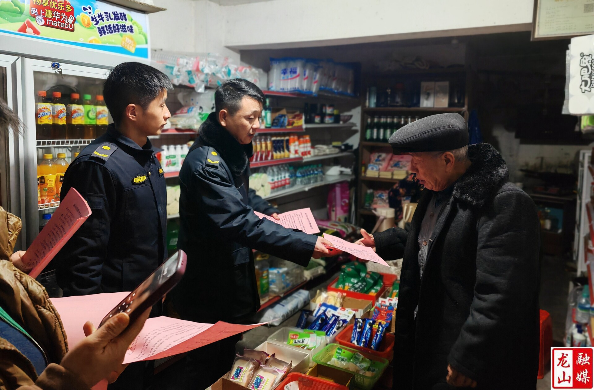 【禁燃禁放齐践行 共建文明龙山城】县城市管理和综合执法局开展“错时敲门行动”面对面宣传烟花爆竹禁燃禁放政策