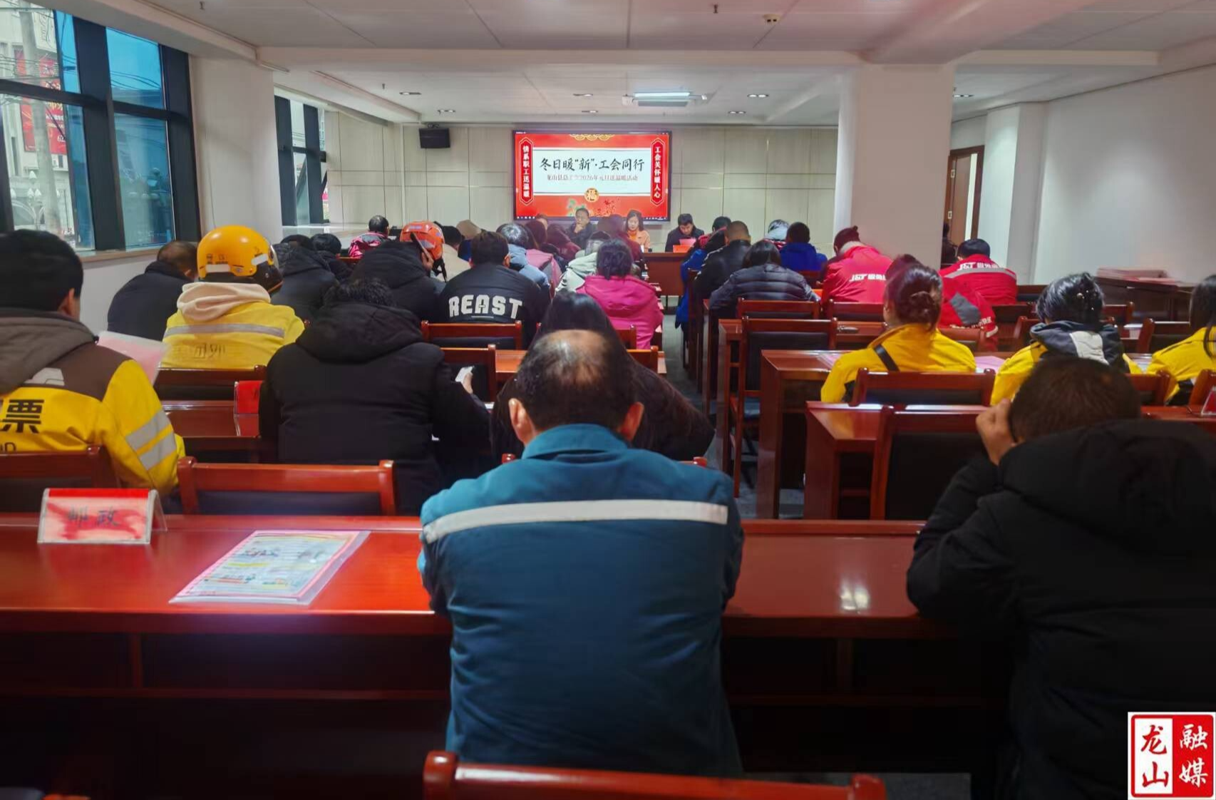 县总工会开展“冬日暖‘新’·工会同行”元旦送温暖活动