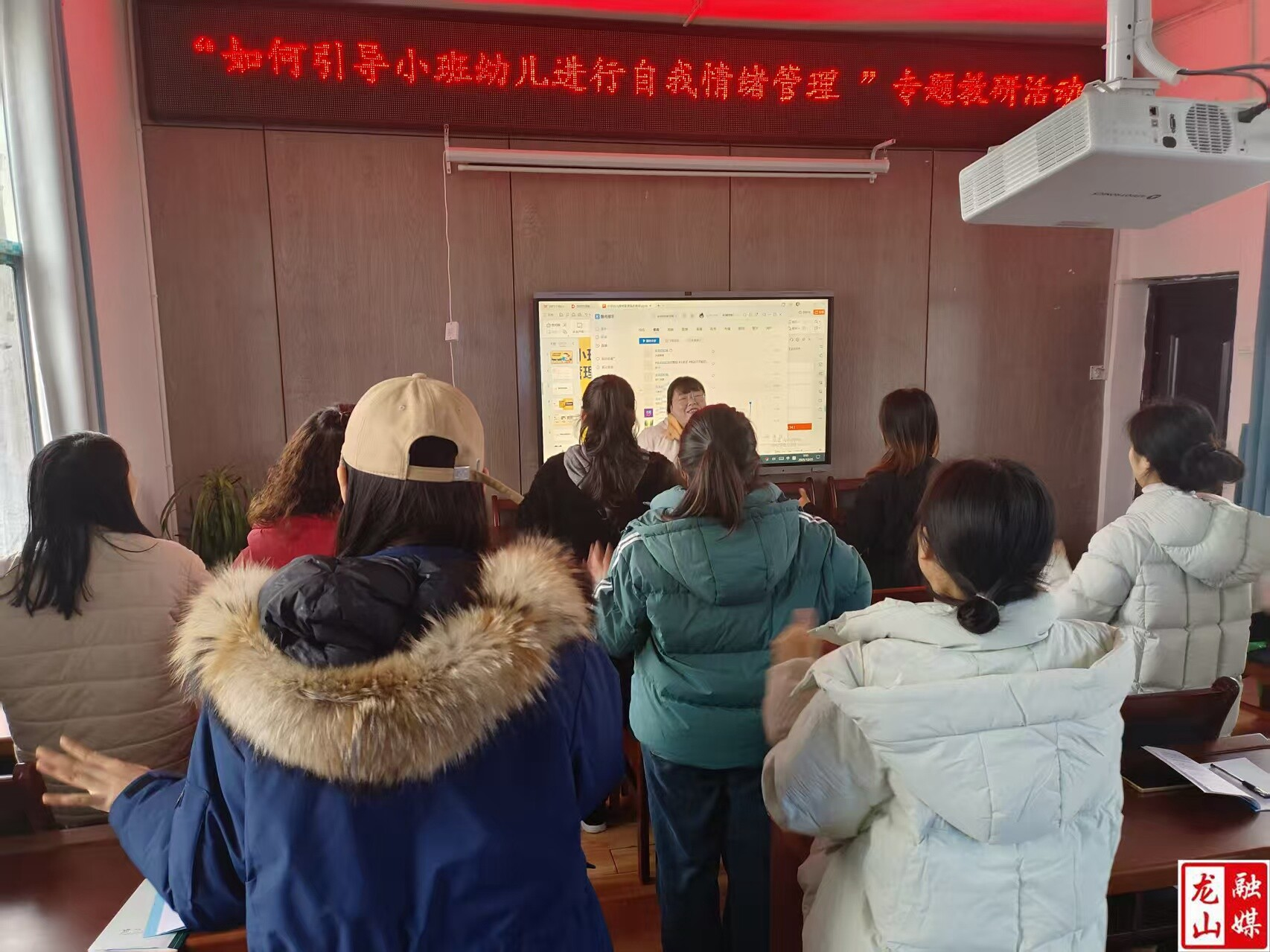 县老干幼儿园开展小班幼儿情绪管理专题教研活动