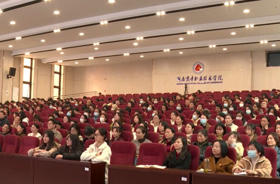 全省高校掀起宣讲党的二十届四中全会精神热潮