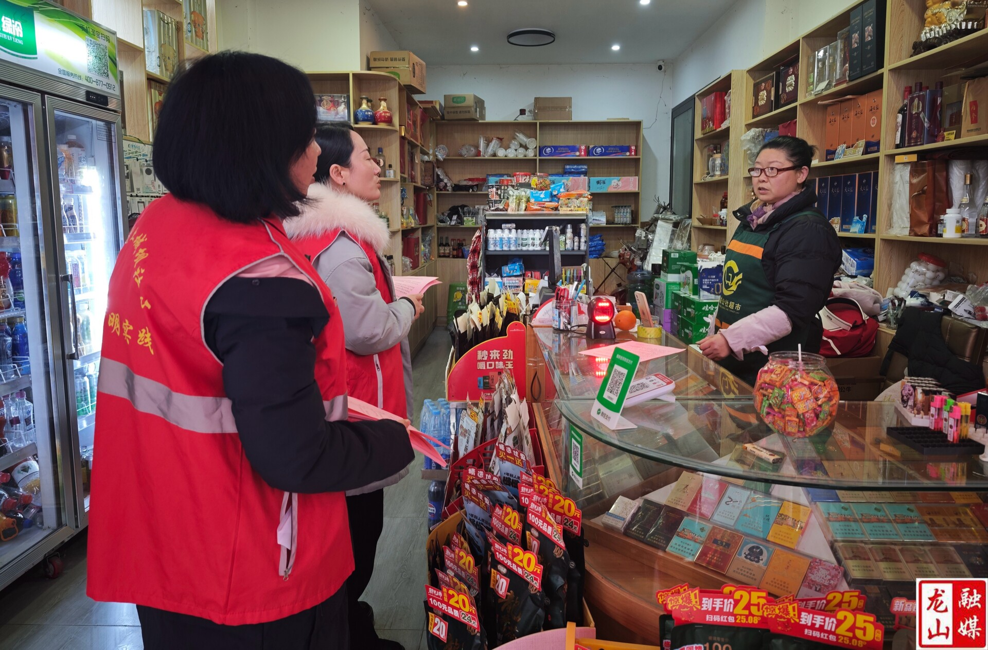 【禁燃禁放齐践行 共建文明龙山城】土城坝社区开展禁燃禁放宣传