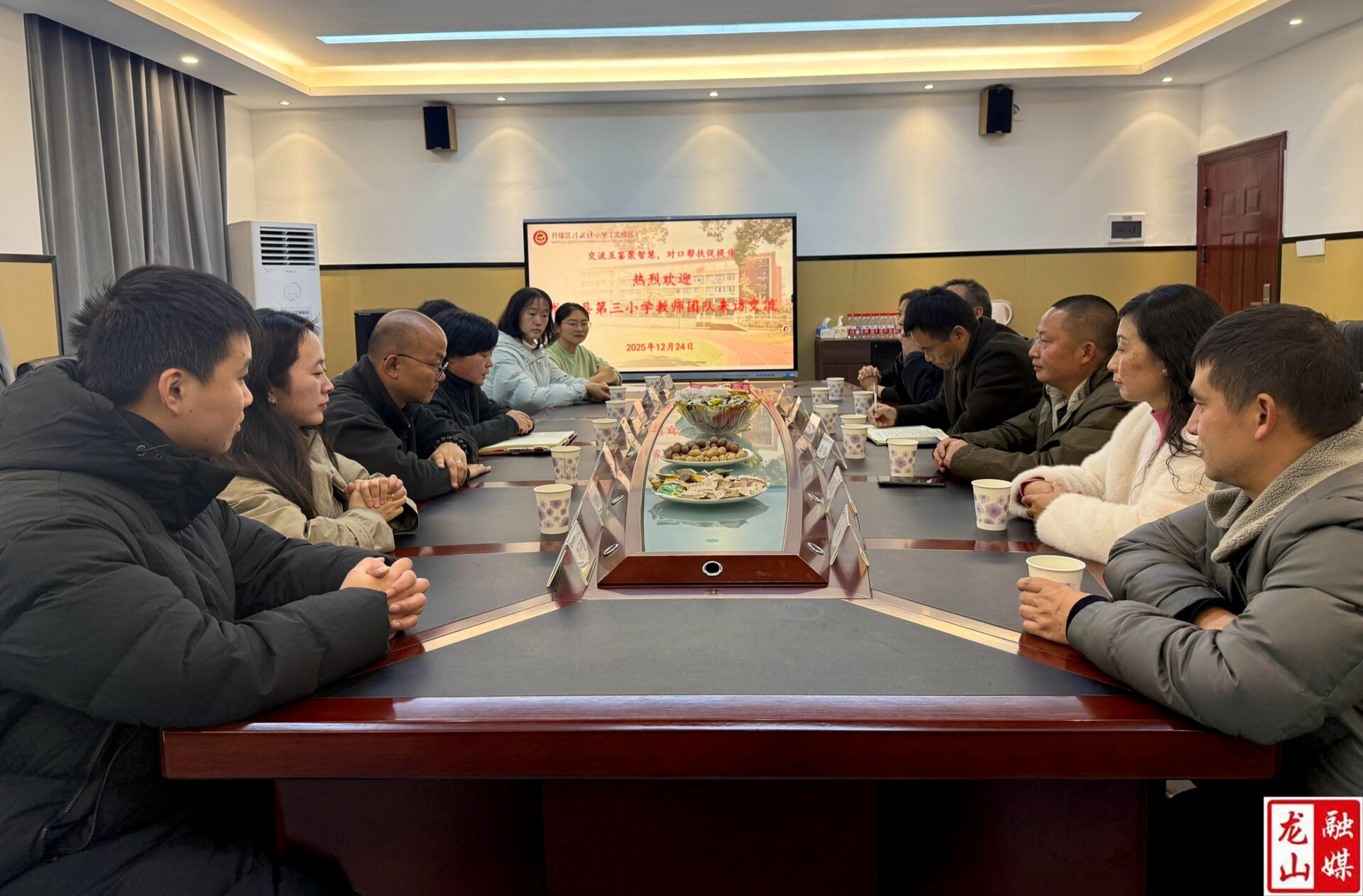 龙山三小一行到长沙市开福区清水塘小学开展学习交流