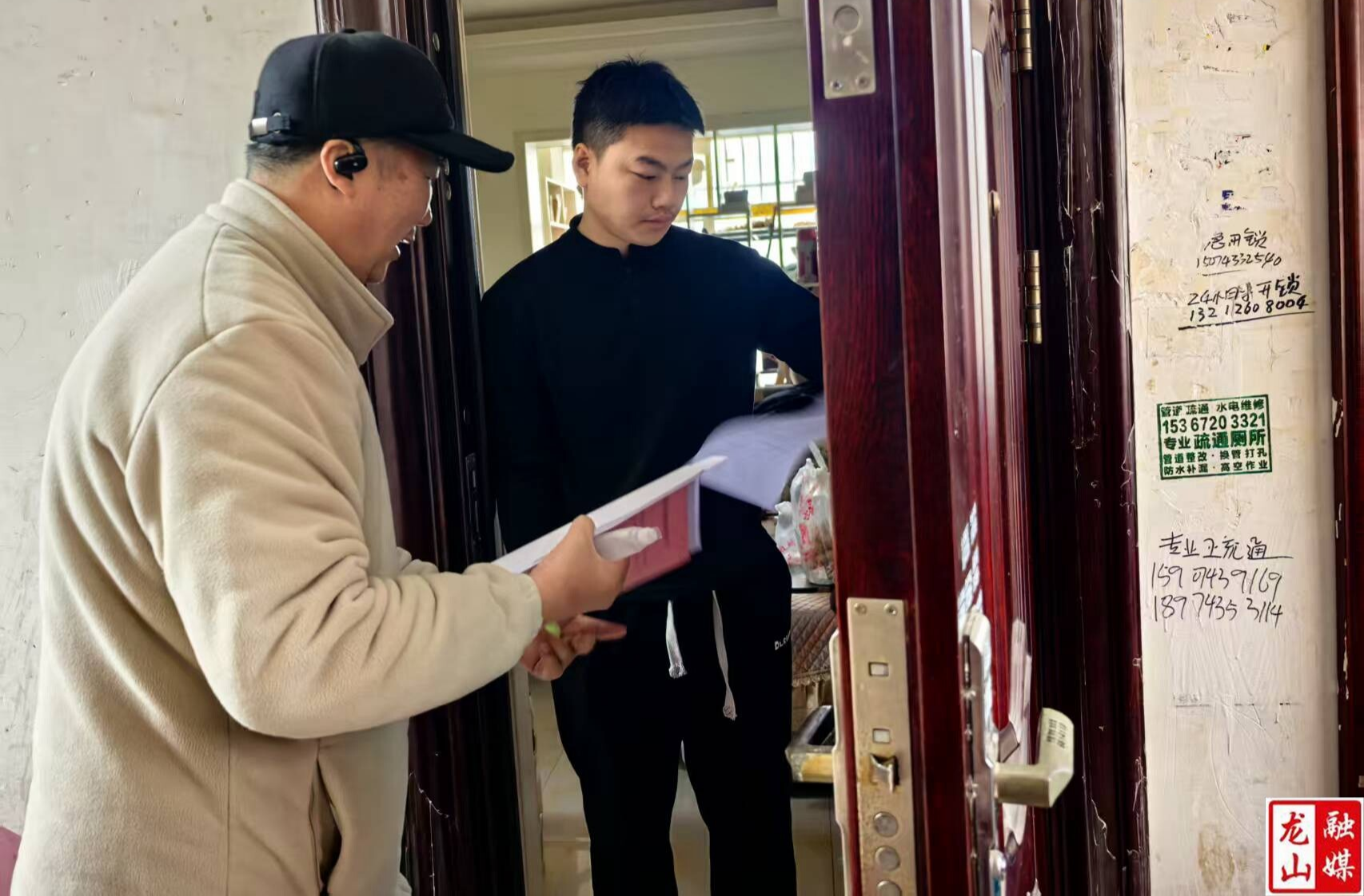 【禁燃禁放齐践行 共建文明龙山城】县财政局支付中心积极开展烟花爆竹禁放入户宣传“敲门行动”