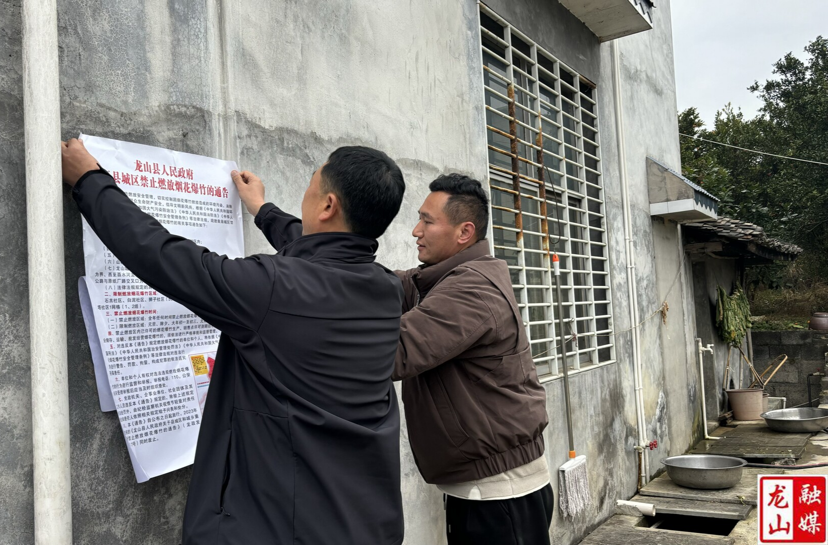 【禁燃禁放齐践行 共建文明龙山城】县融媒体中心线上线下发力筑牢禁燃禁放“安全墙”