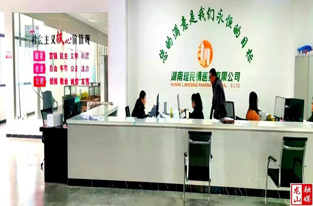 龙山退役军人及军属创业总产值突破亿元