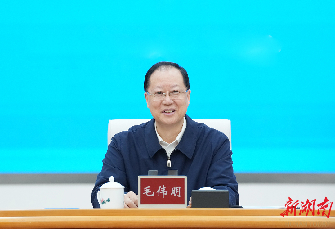 毛伟明就《政府工作报告》、“十五五”规划《纲要草案》征求院士专家企业家意见