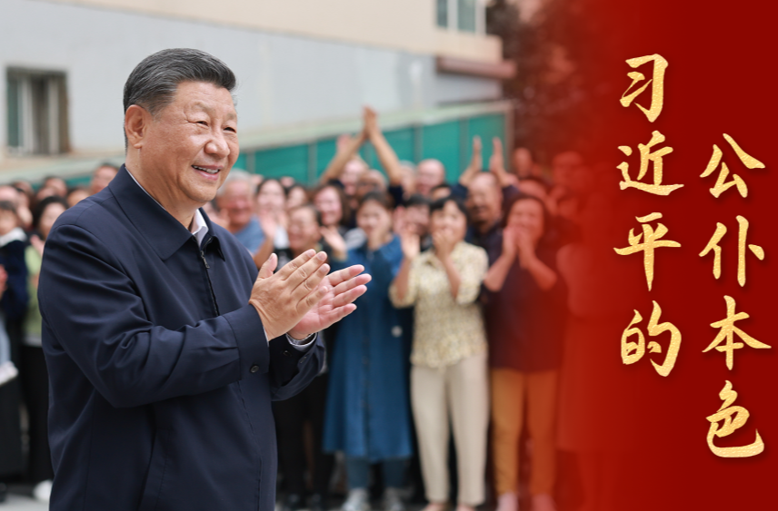 微视频｜习近平的公仆本色