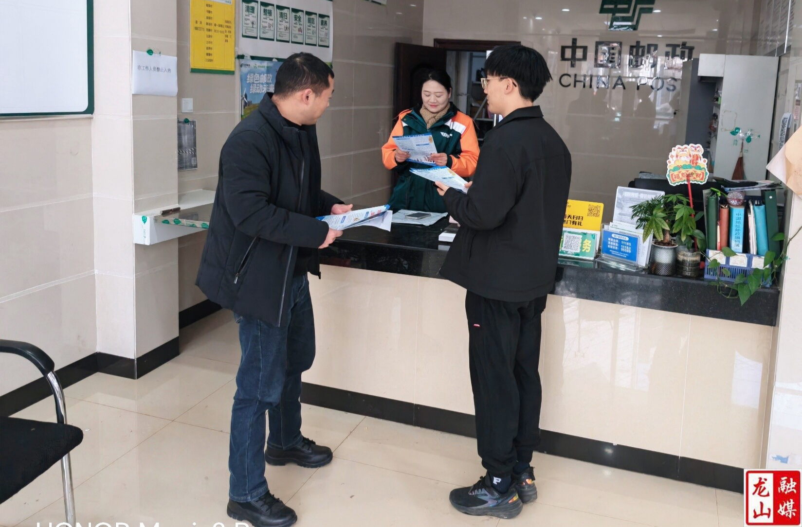 咱果乡开展非法集资宣传与风险摸排活动