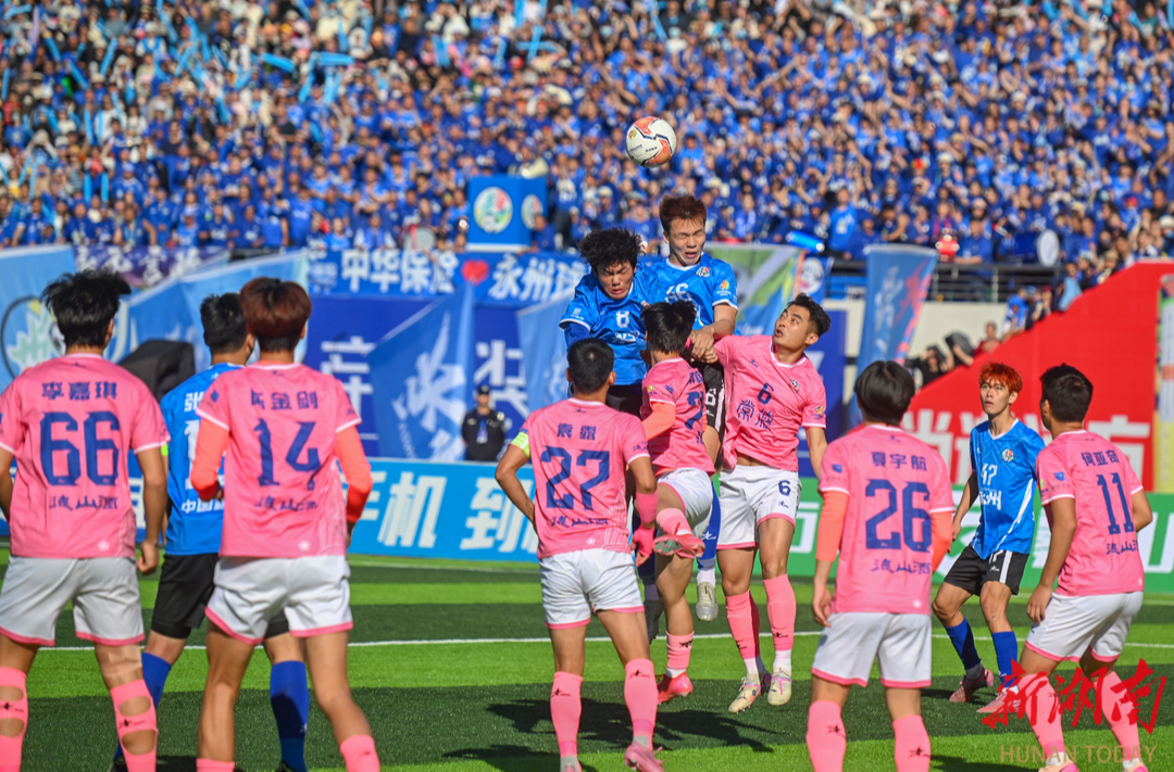 从“湘超”赛场出发 跃上文明新高度