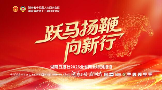 确保每一分财政资金用在刀刃上！2025年省人大常委会围绕零基预算改革开展系列监督