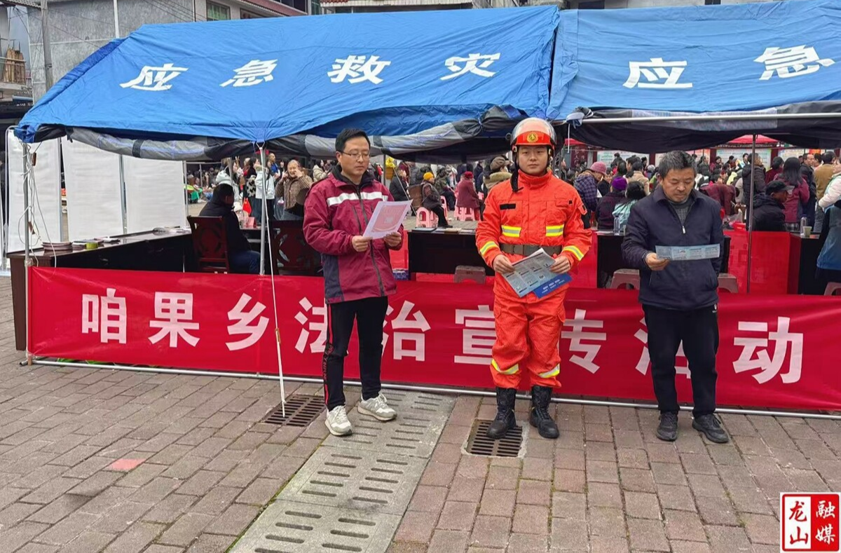 咱果乡：“三下乡”志愿服务暖民心 欢欢喜喜迎新春