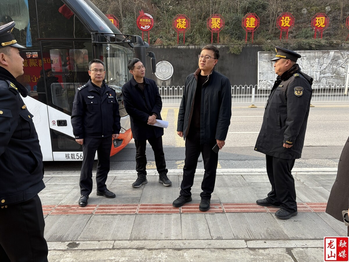 强化交通领域安全   保障群众春节平安出行