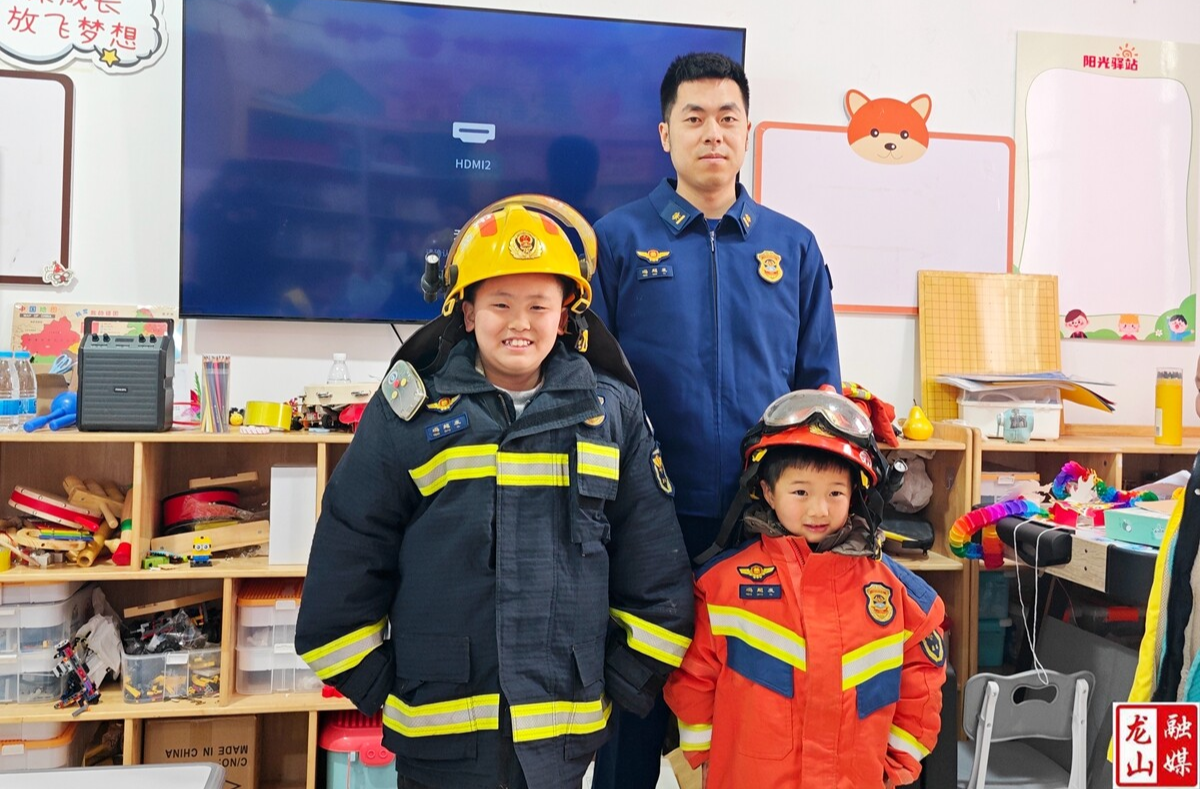 龙山消防“暖心护航”守护留守儿童假期安全