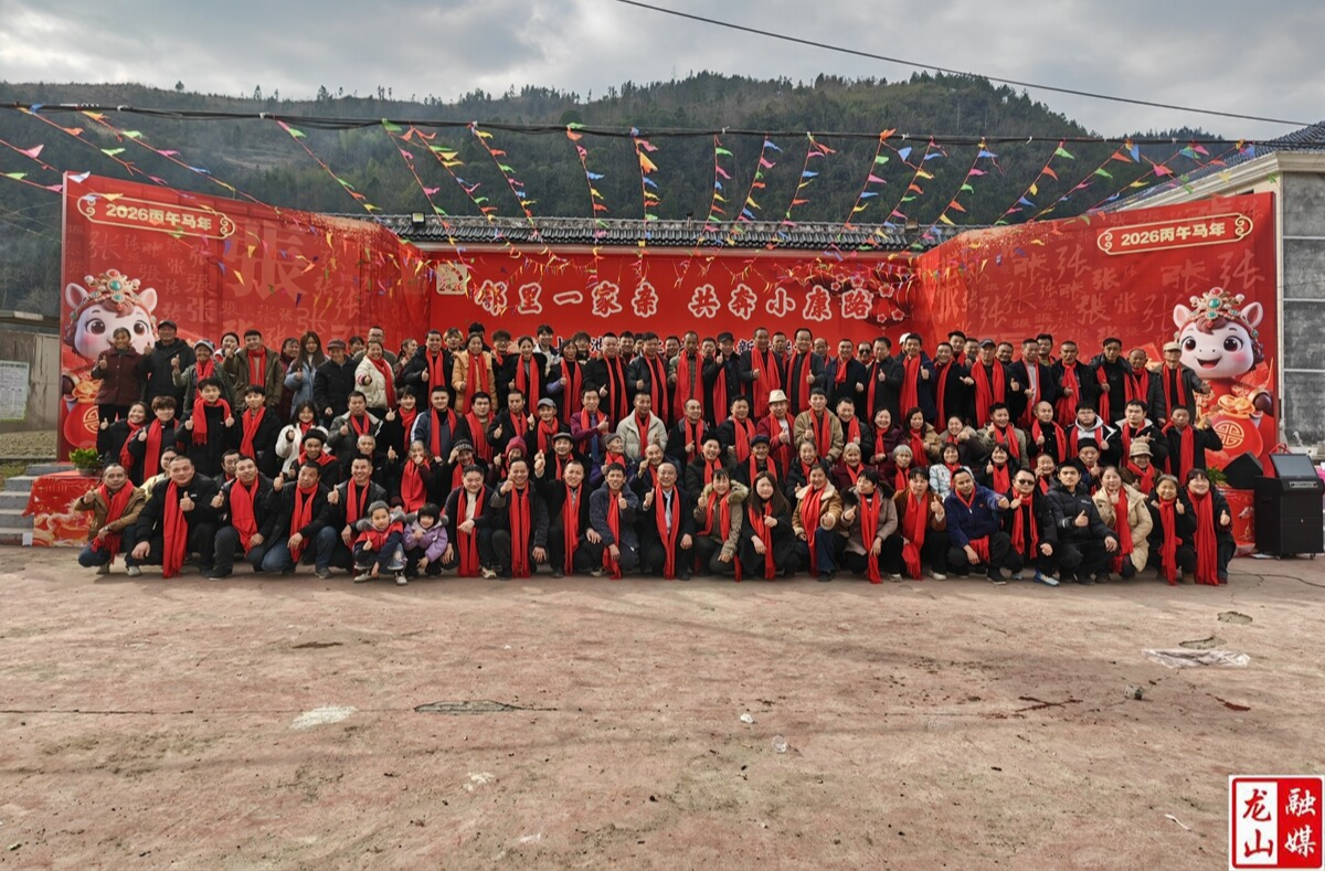 ​石牌镇上母村举办乡村新春联谊会