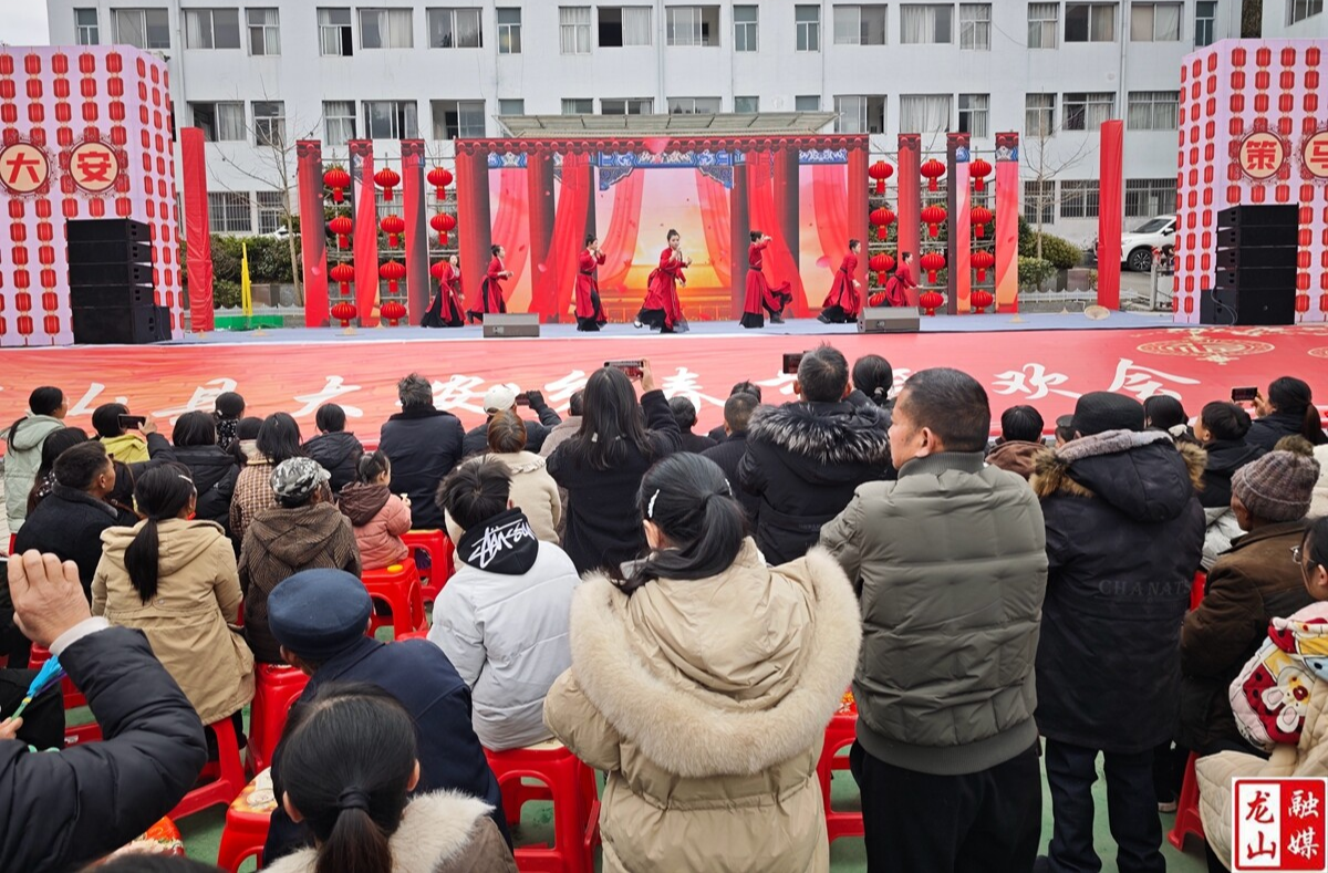 大安乡：春节联欢迎新春 邻里乡亲共话新年新发展