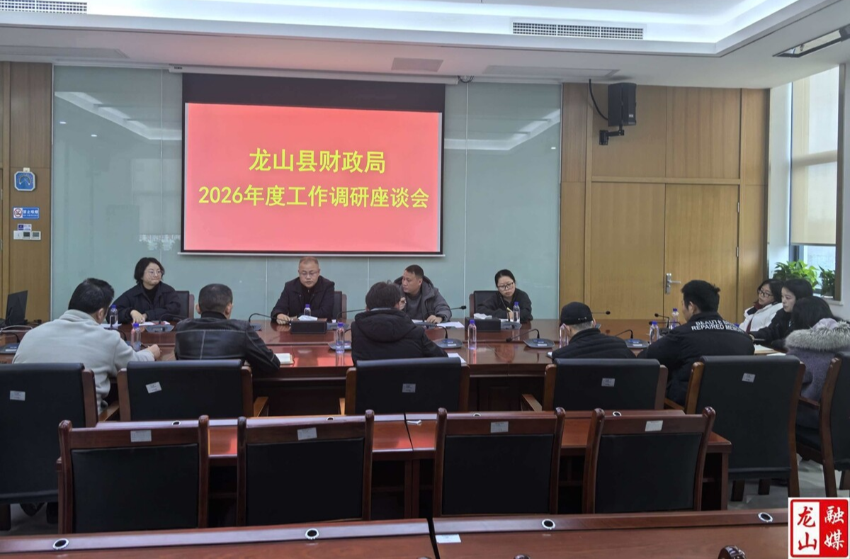 县财政局：开年即冲刺  实干正当时
