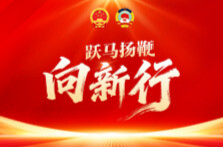 全国政协十四届四次会议今日下午3时开幕 十四届全国人大四次会议举行预备会议