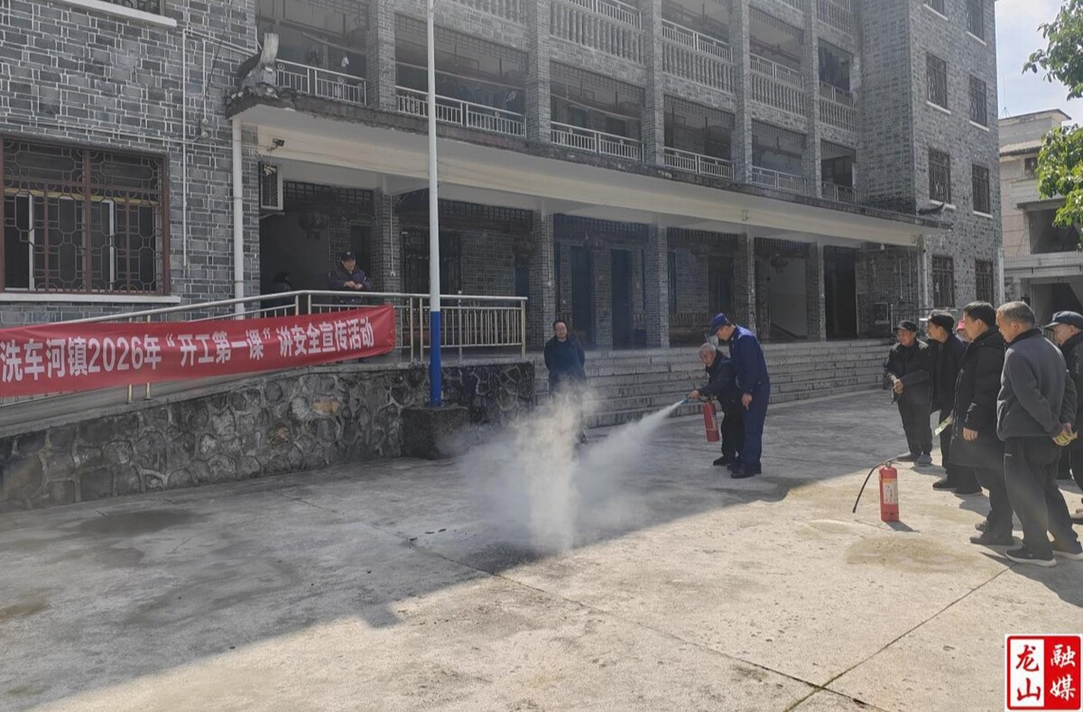 洗车河镇：以练筑防护夕阳 安全宣传进敬老院