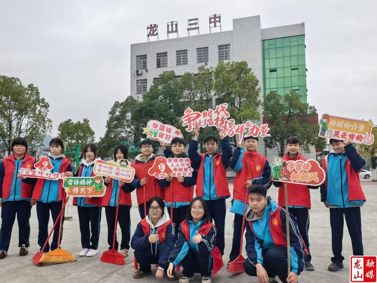 第三中学学生志愿团开展校园大扫除活动