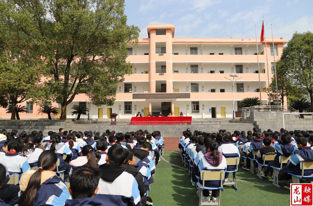 苗儿滩镇九年制学校举行2026年春季开学典礼