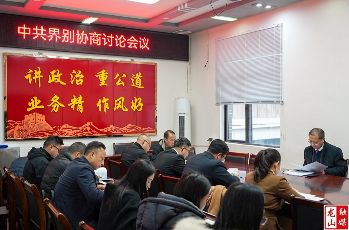 【聚焦两会】县政协十届五次会议分界别协商讨论会议召开