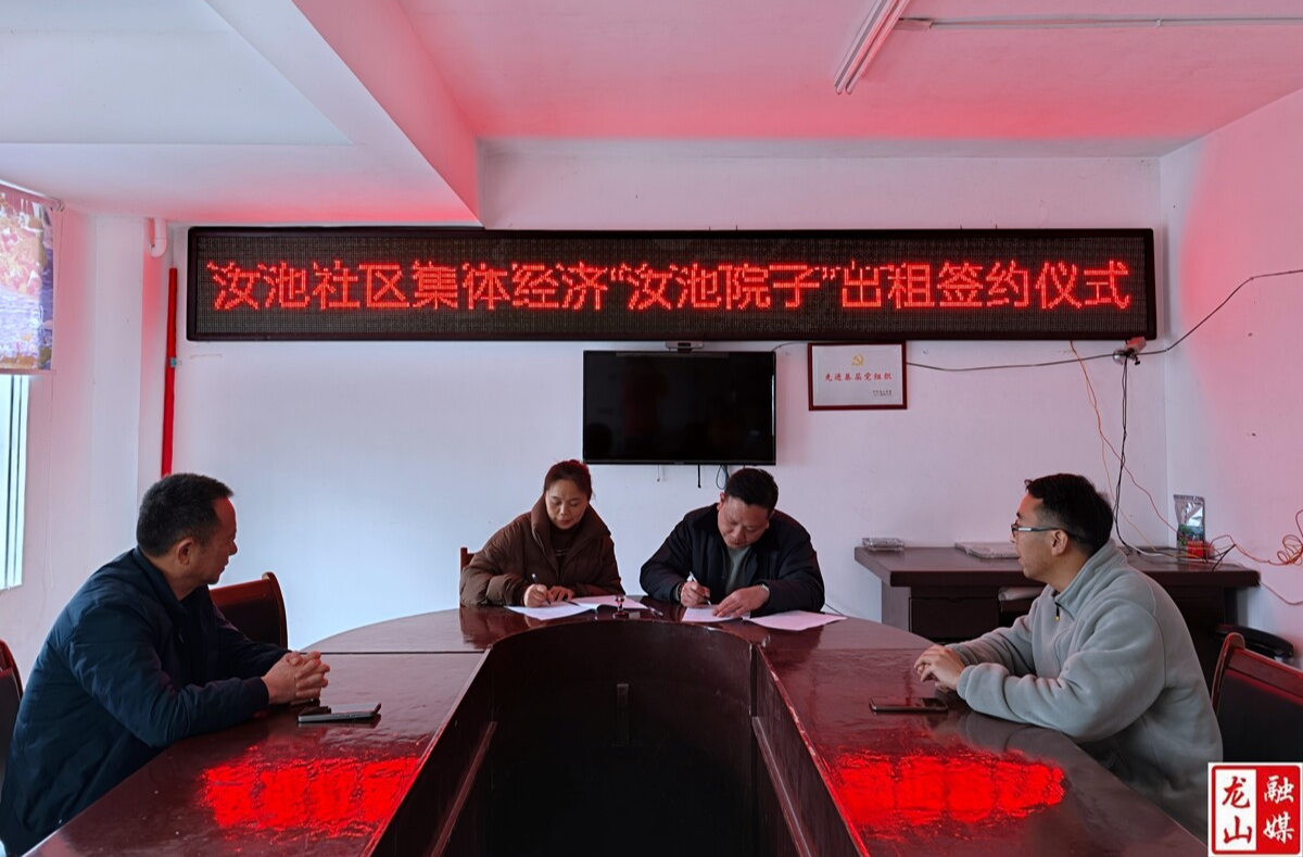 农车镇：盘活闲置资产 激活集体经济“一池春水”