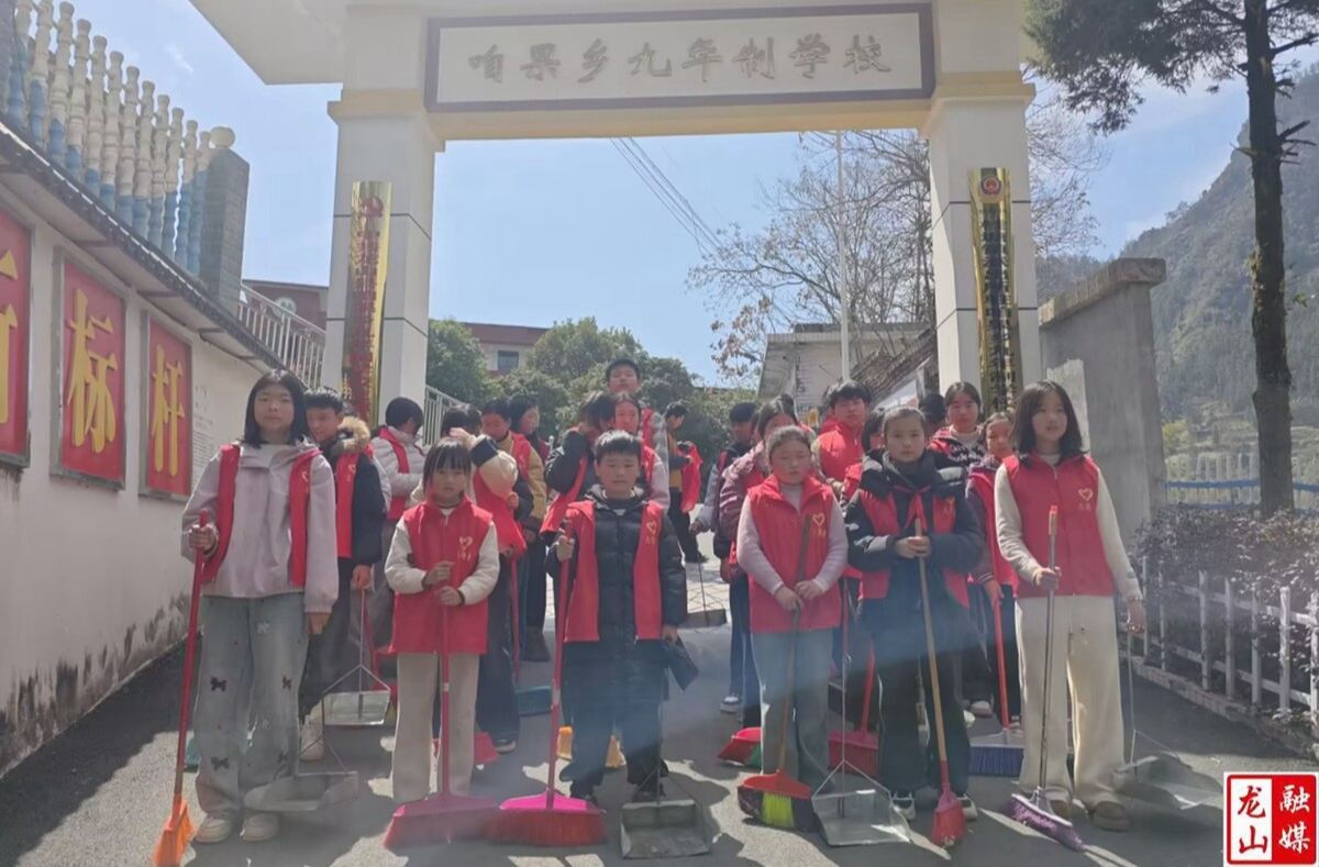 咱果乡九年制学校开展学雷锋实践活动