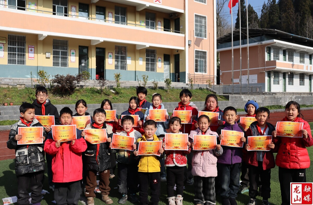 大安小学举行2026年春季开学典礼暨表彰会