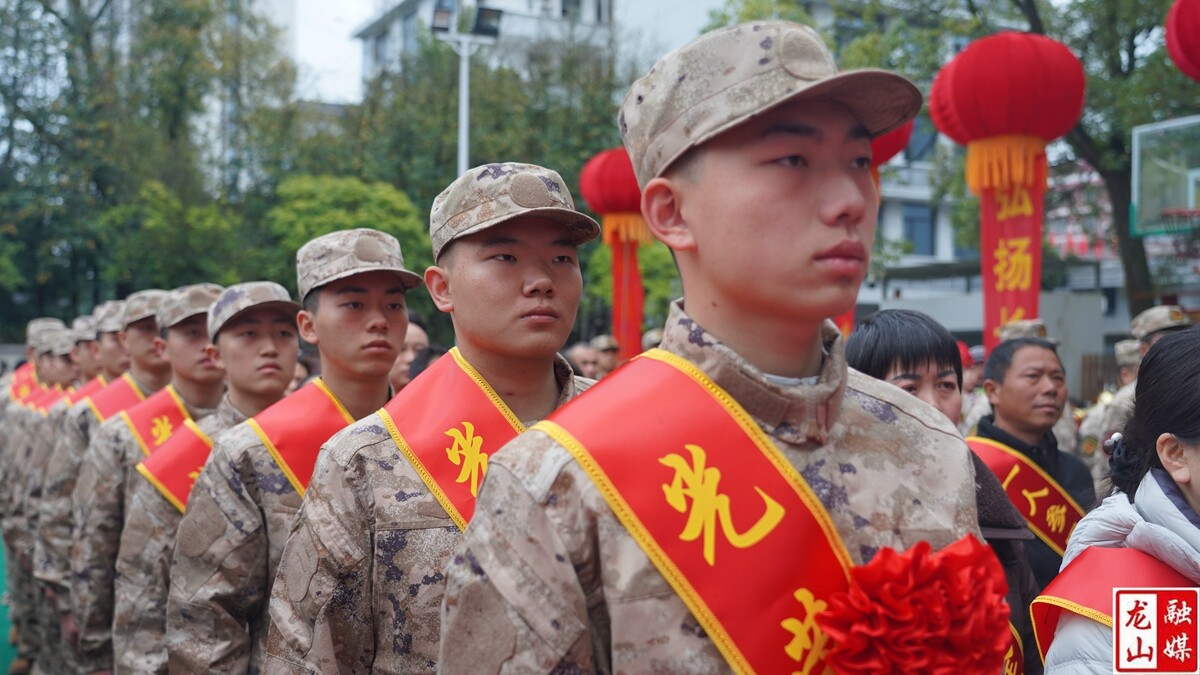 龙山县举行2026年上半年新兵欢送仪式