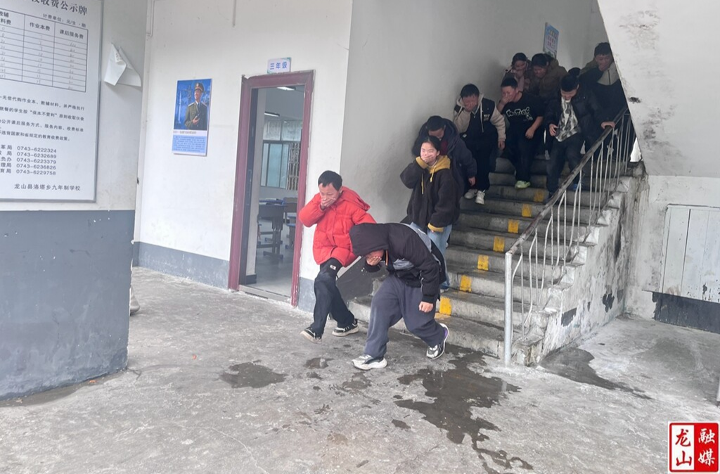 洛塔学校开展消防应急演练活动