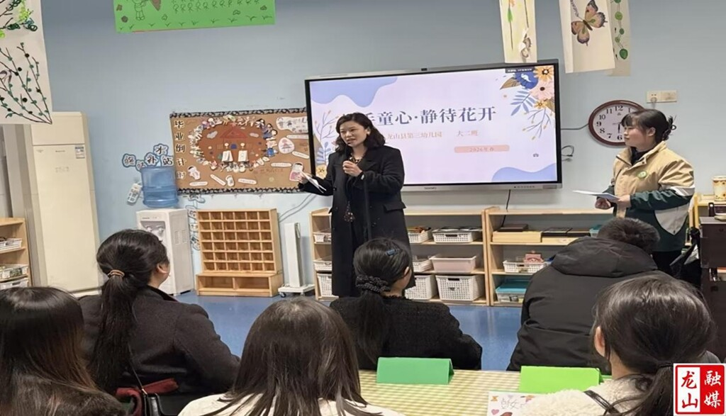 第三幼儿园召开新学期家长会