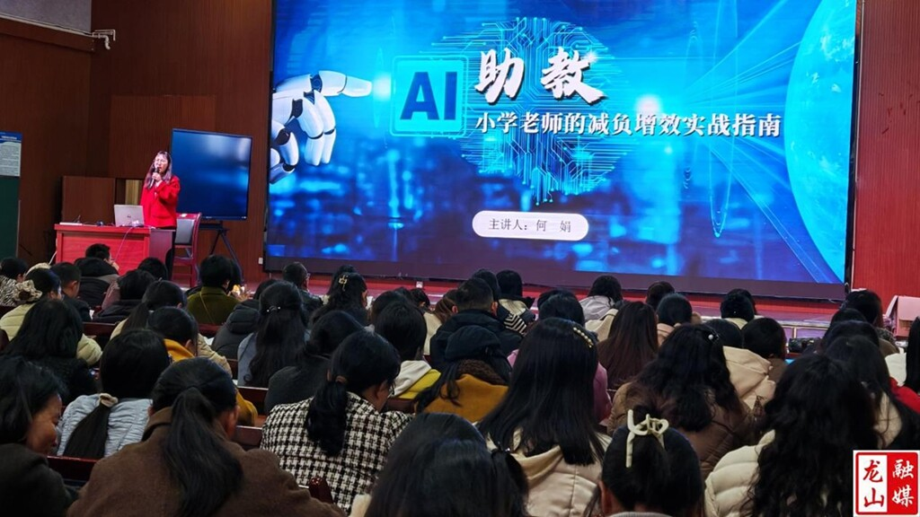 思源实验学校教联体举办教师数字素养能力提升培训班