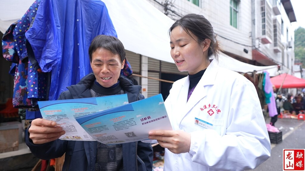 世界防治结核病日：龙山全民行动 共筑健康防线