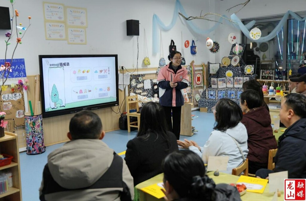 第一幼儿园召开“携手润童心‘慧’育共成长”春季学期家长会