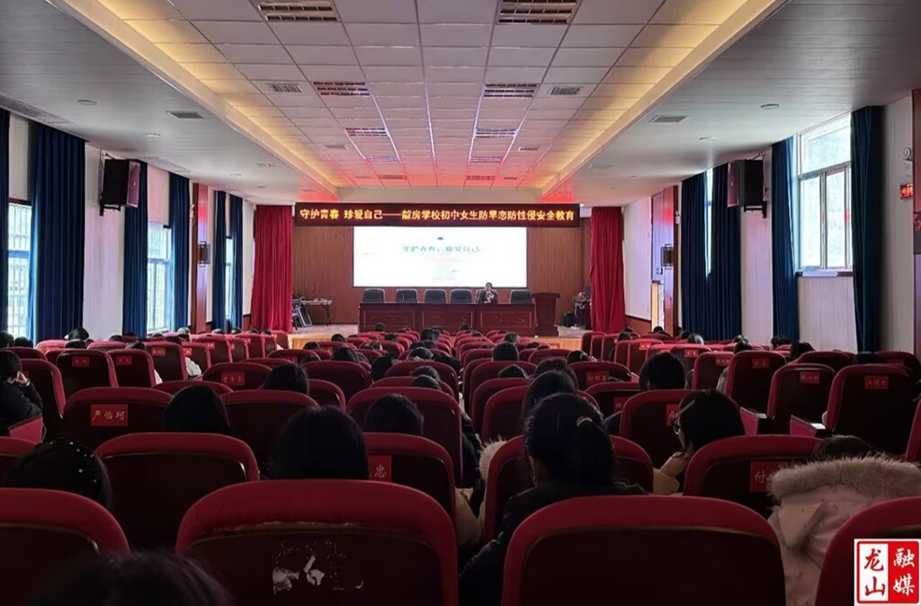 靛房镇九年制学校开展青春期专题讲座