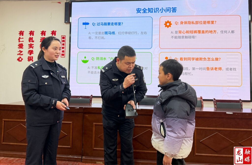 里耶小学开展法治教育讲座