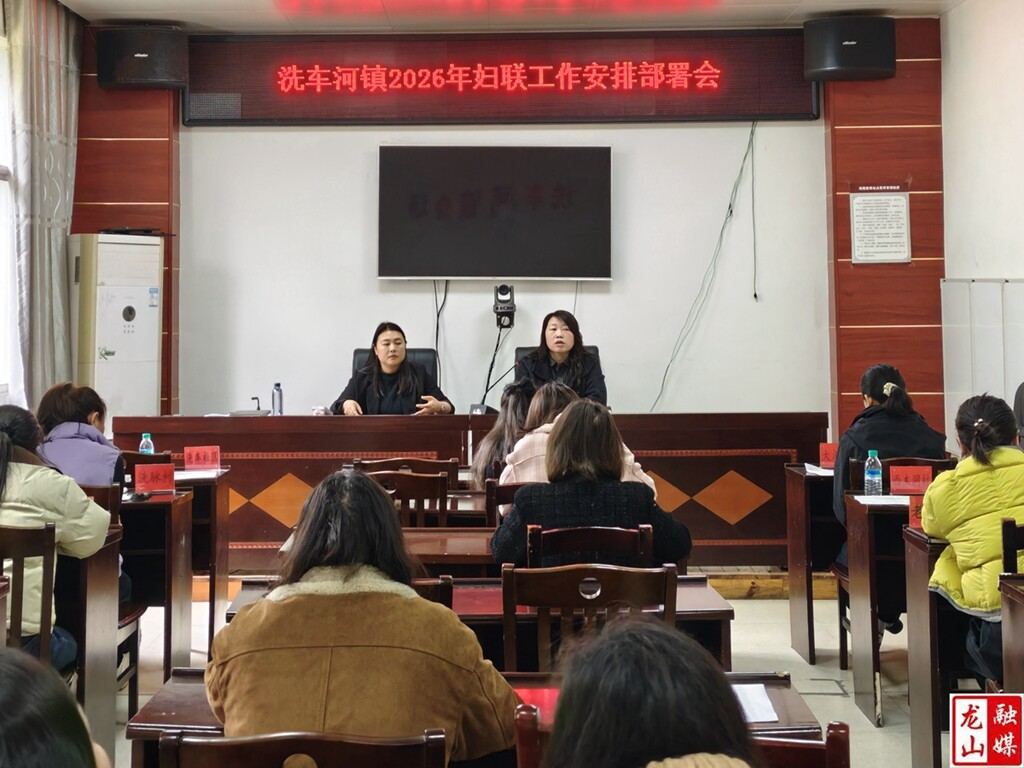 洗车河镇：全面推进“两癌”筛查与女性健康关爱行动