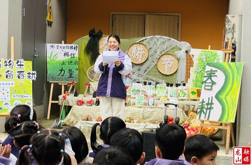 第二幼儿园中班组开展春耕实践活动