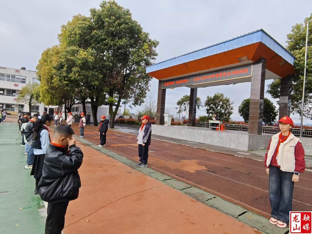 石羔小学开展法治安全专题讲座