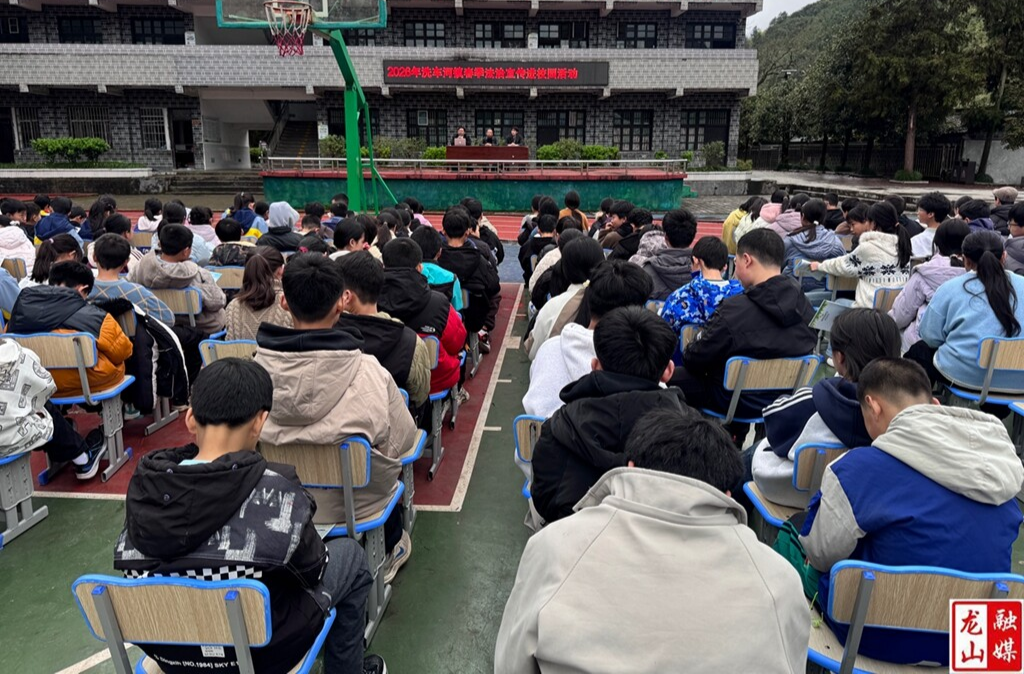 法治春风润校园 护航成长伴我行