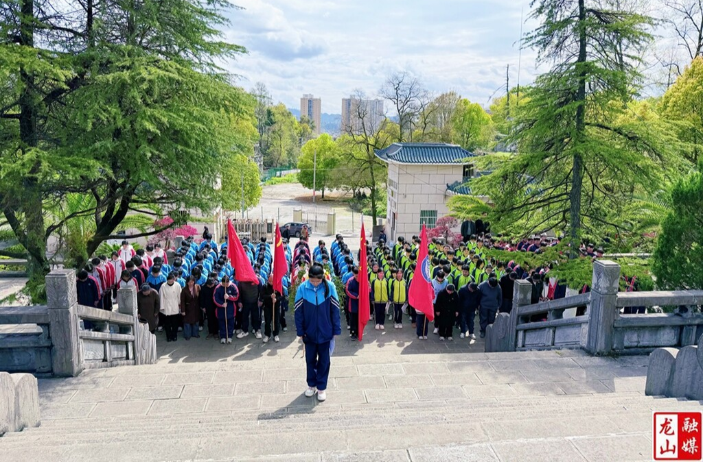 龙山一中举行“传承红色基因 争做时代好少年”清明祭扫活动