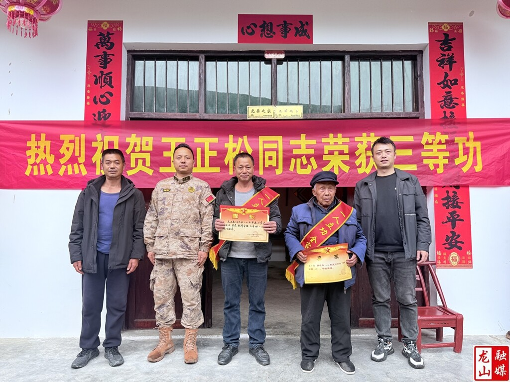 里耶镇：为立功受奖现役军人家属送喜报