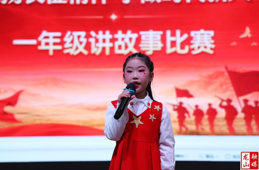 思源教联体主题演讲比赛正式启动