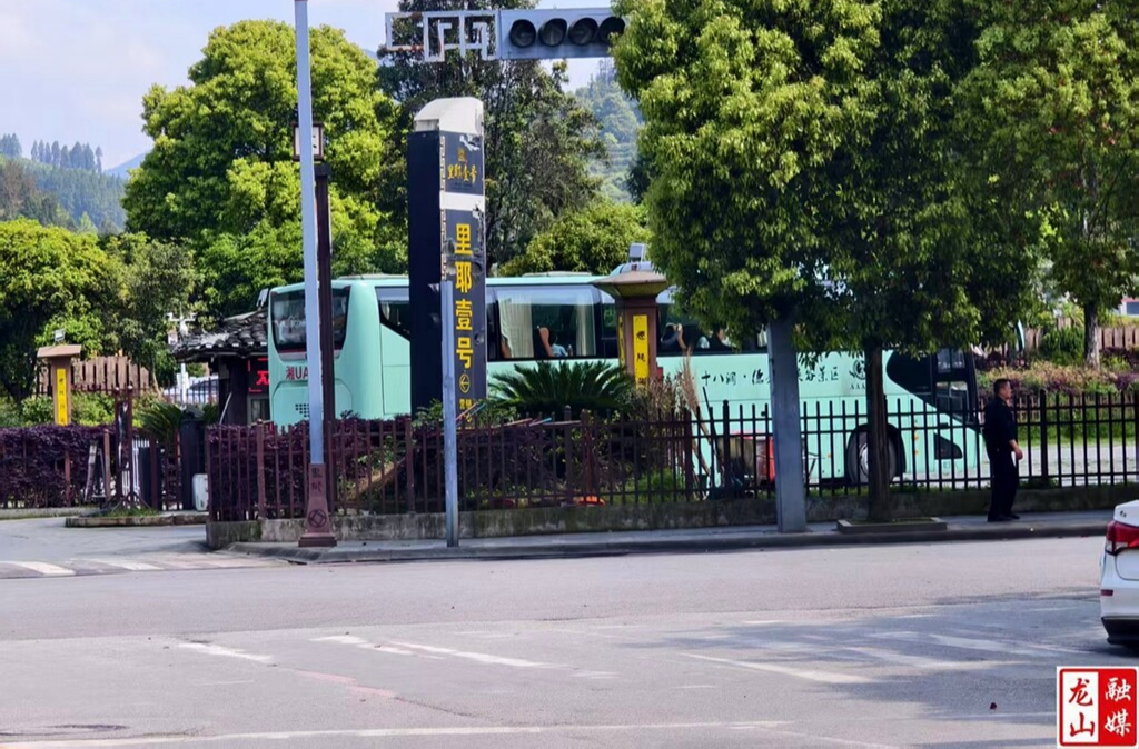 里耶镇以环境综合整治赋能研学旅游提质增效