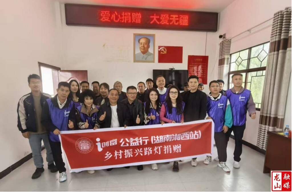 深圳爱心公益团队情系土家山寨（图）