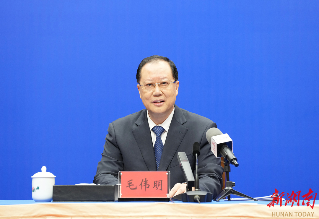 毛伟明作开局起步“十五五”湖南专场新闻发布并答记者问