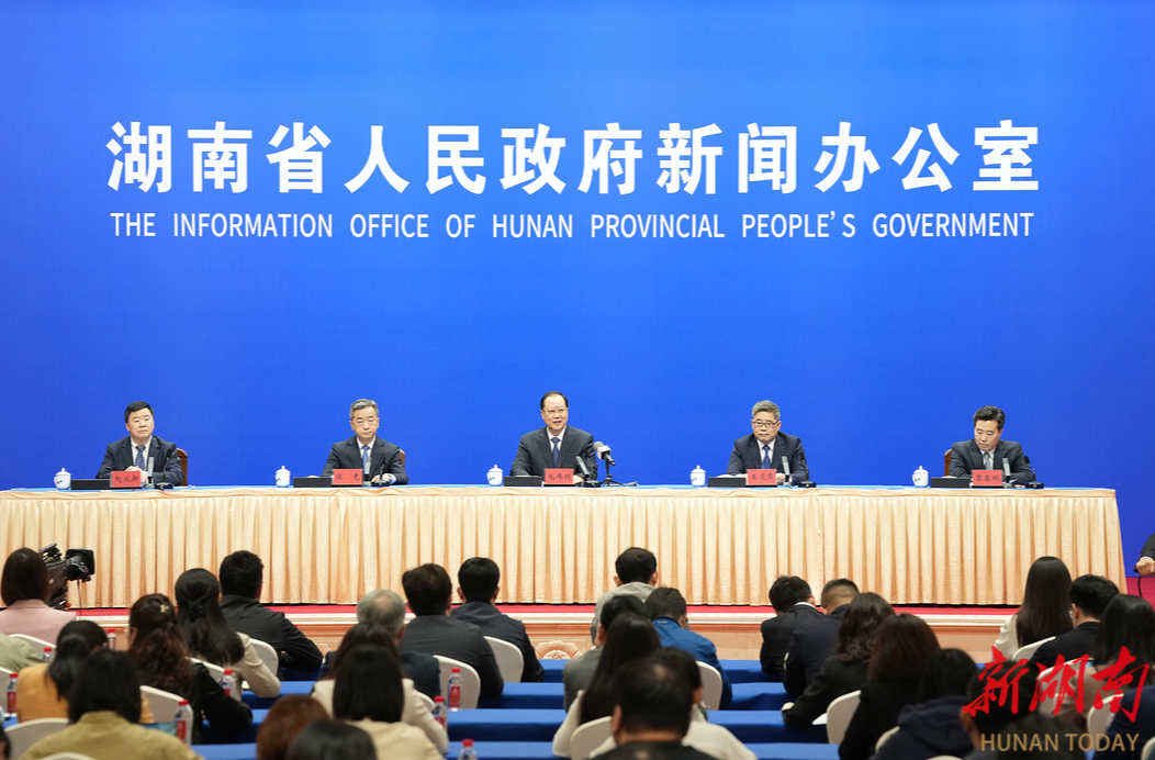 毛伟明作开局起步“十五五”湖南专场新闻发布并答记者问